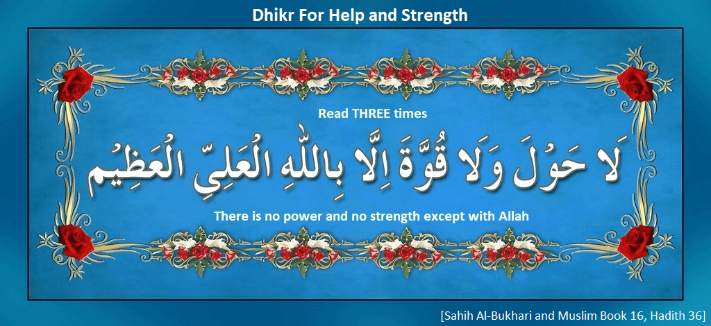 Dhikr For Help and Strength
