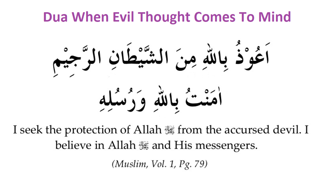 Dua When Evil Thought Comes To Mind