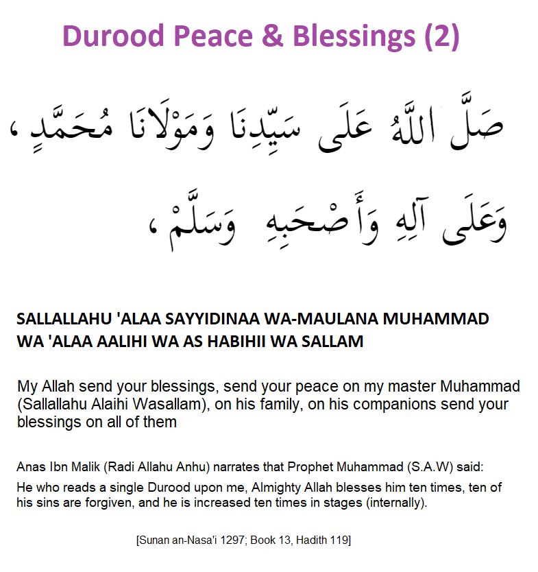 Durood Peace & Blessings (2)