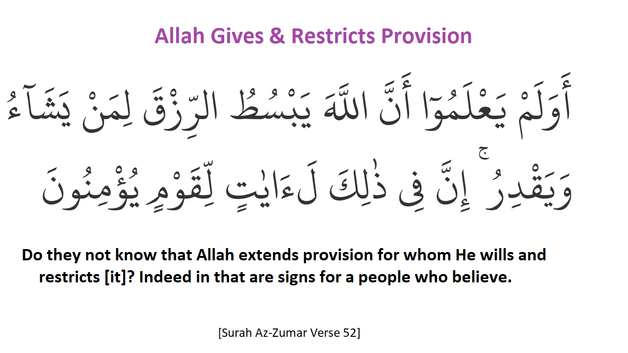 Allah Gives & Restricts Provision