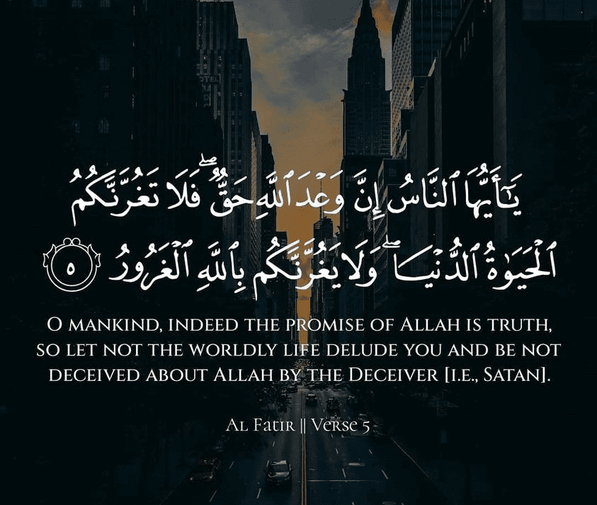Indeed The Promise of Allah is Truth