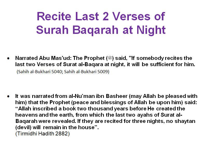 Recite Last 2 Verses of Surah Baqarah