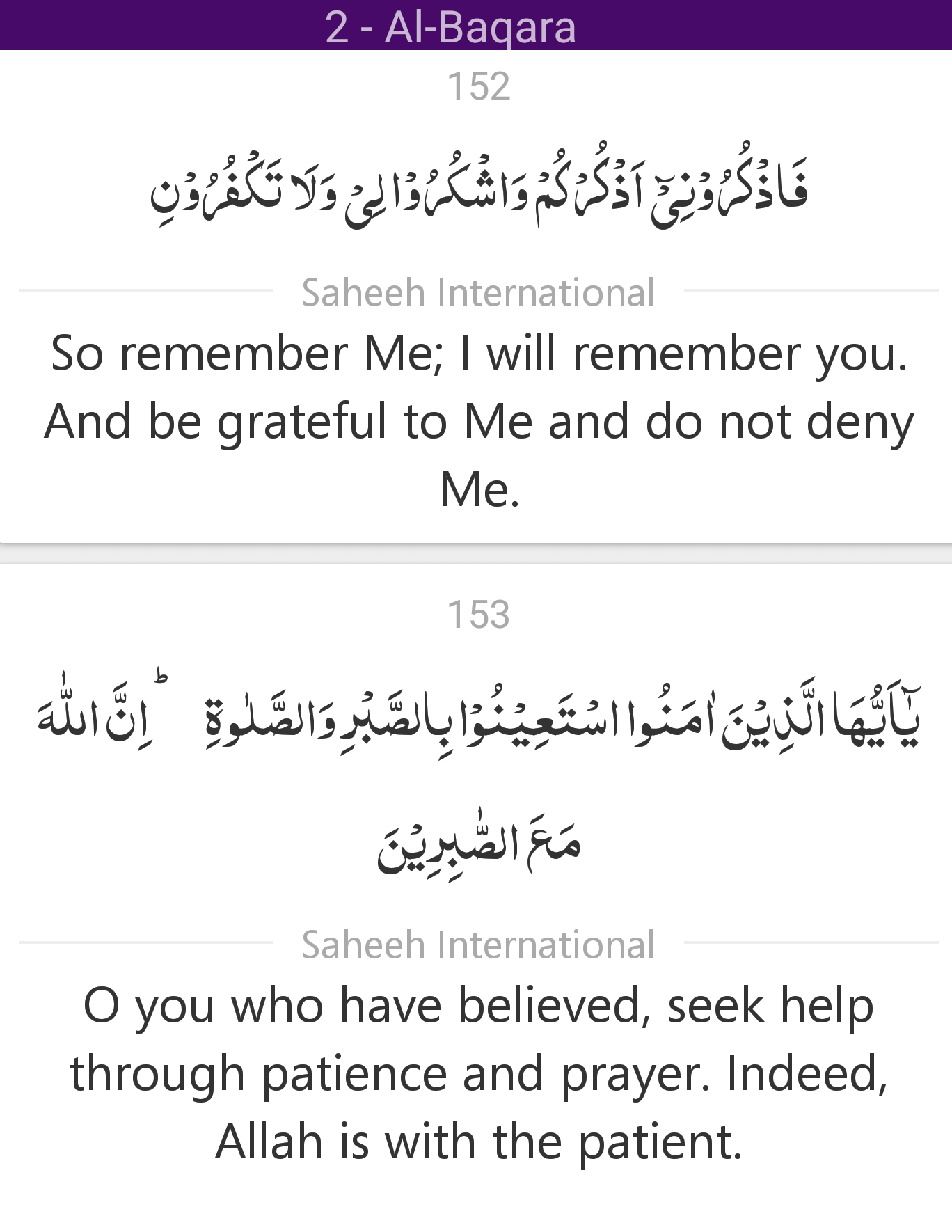 Surah 2 Verse 152-153