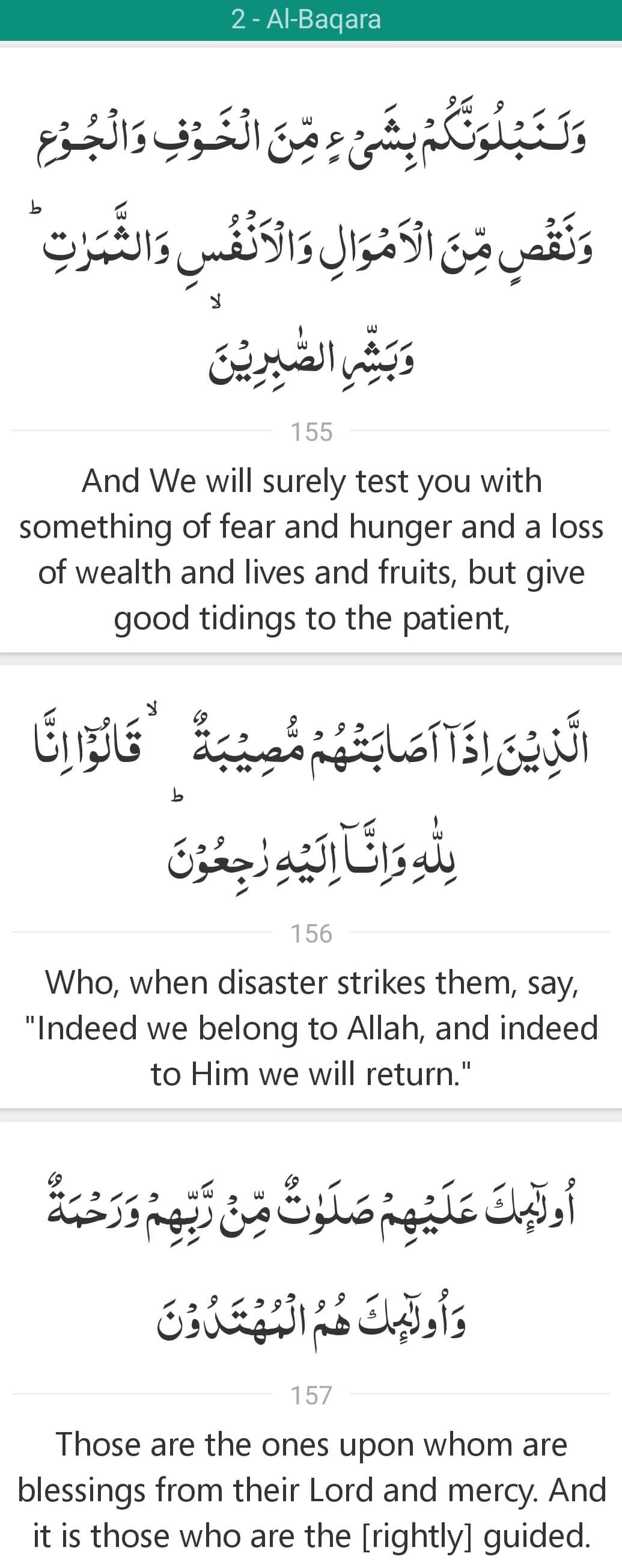 Surah 2 Verse 155-157