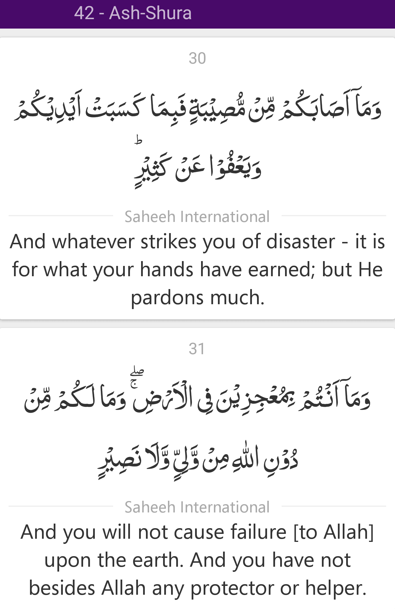 Surah 42 Verse 30-31