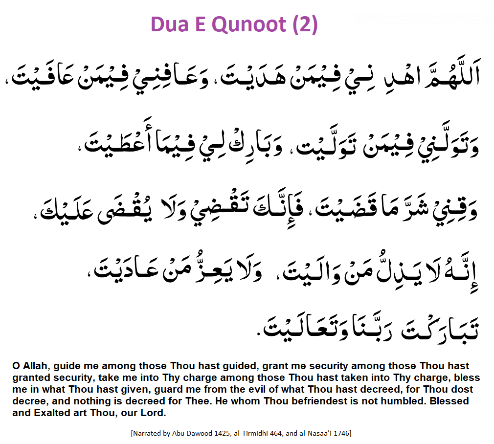 Dua-E-Qunoot (2)