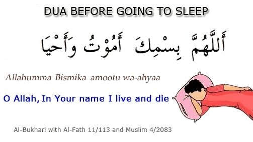 Dua Before Going To Sleep