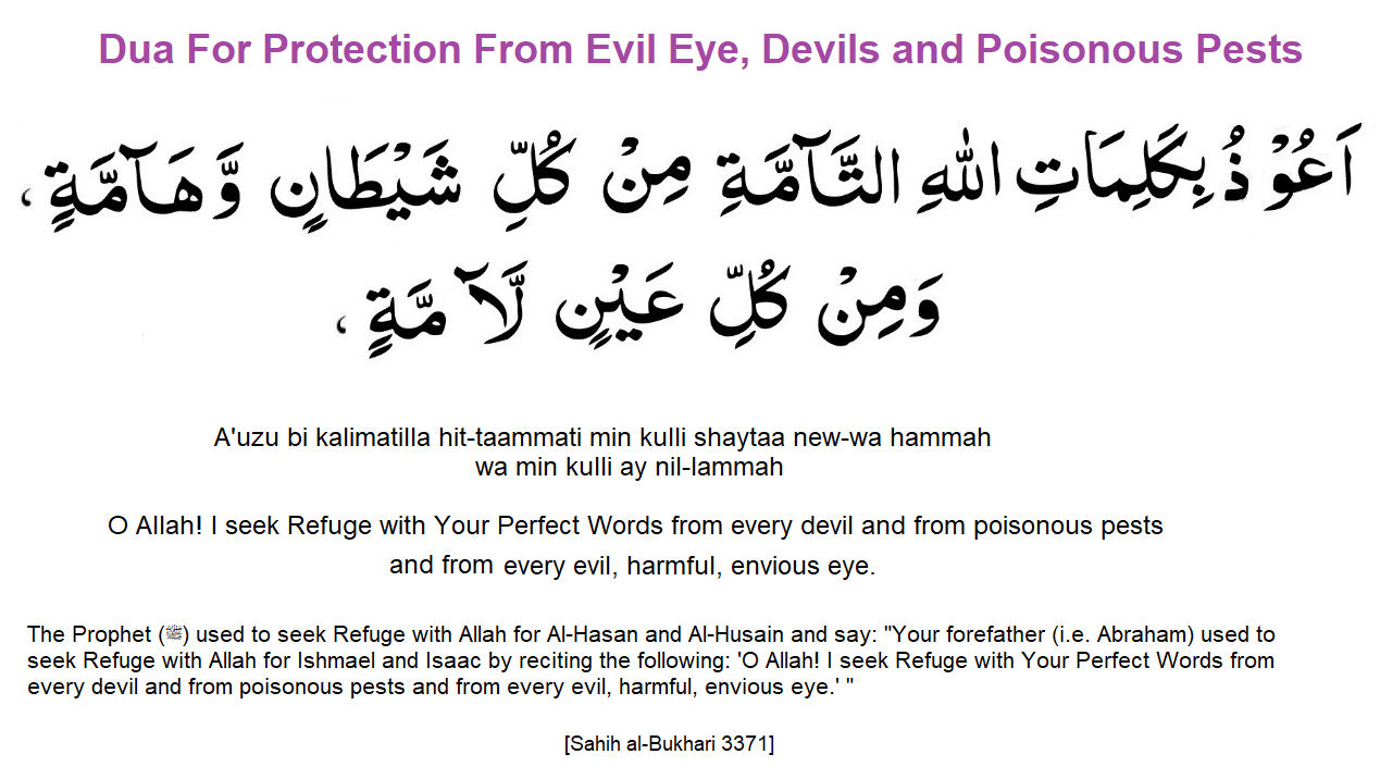  Dua For Protection  From Evil Eye Devils Duas  Revival 