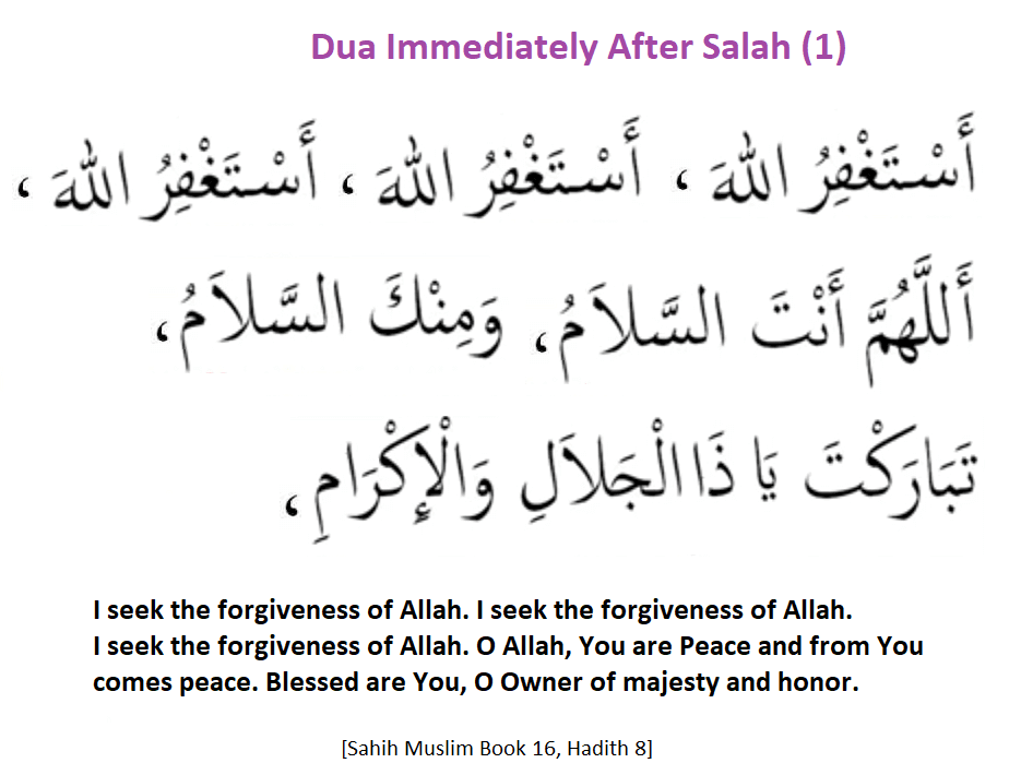 Dua Immediately After Salah (1)