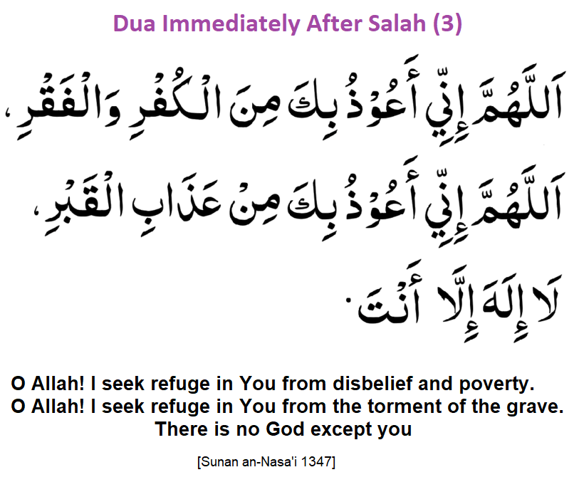 Dua Immediately After Salah (3)