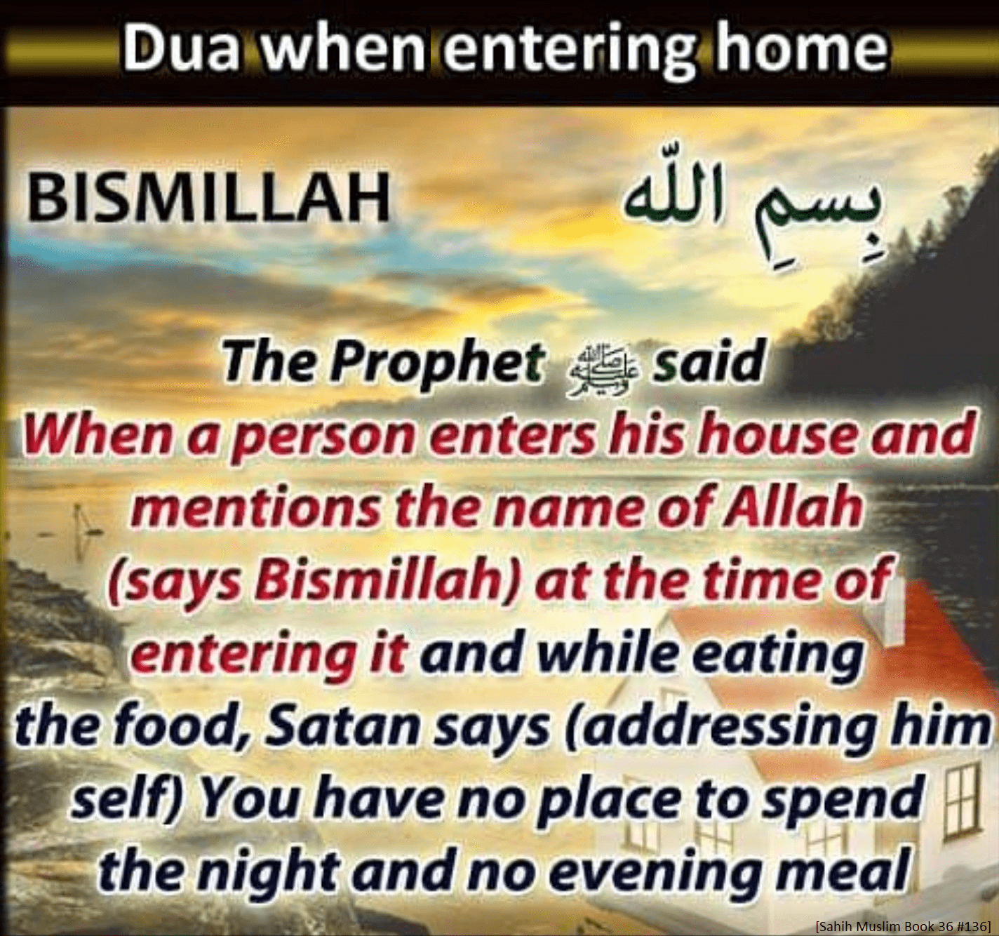 Dua When Entering Home