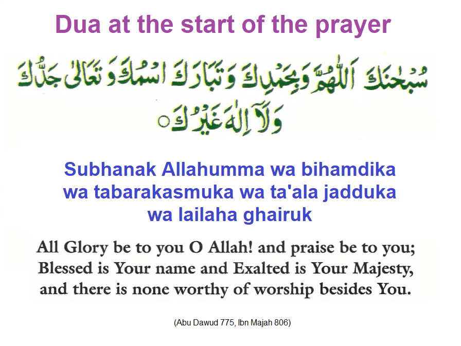 Salat Al Tawbah Prayer Of Repentance Duas Revival Mercy Of Allah