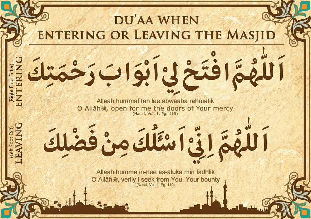 Dua Entering & Leaving Masjid