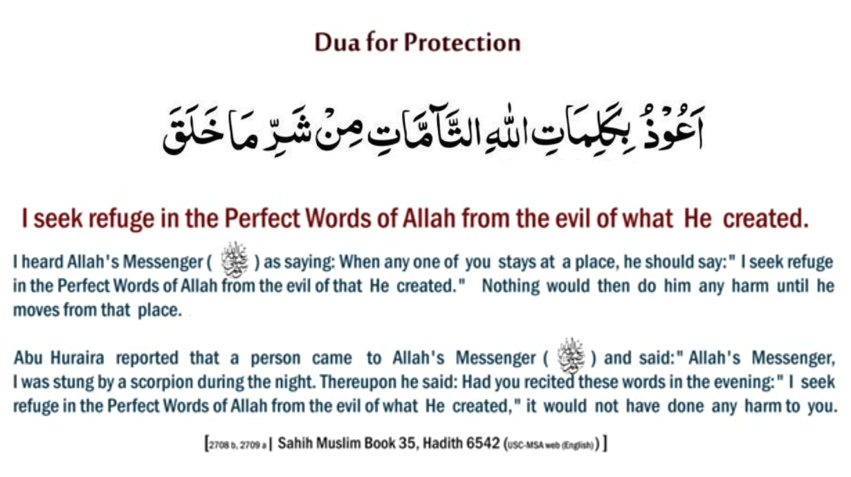 Dua for Protection