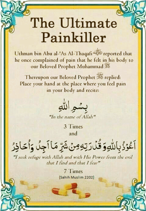 Dua for Serious Pain Killer (2)