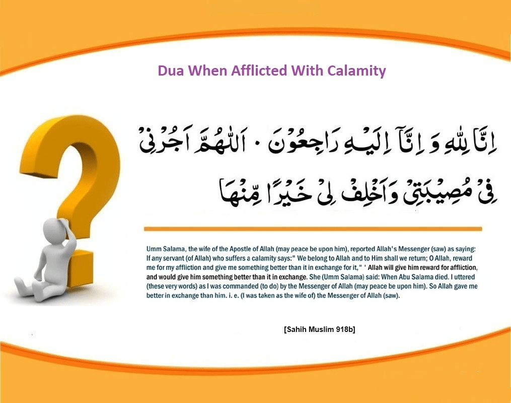 Dua For Relief Of Calamity