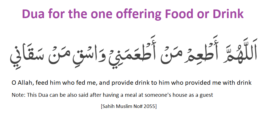 Dua for the one offering Food or Drink