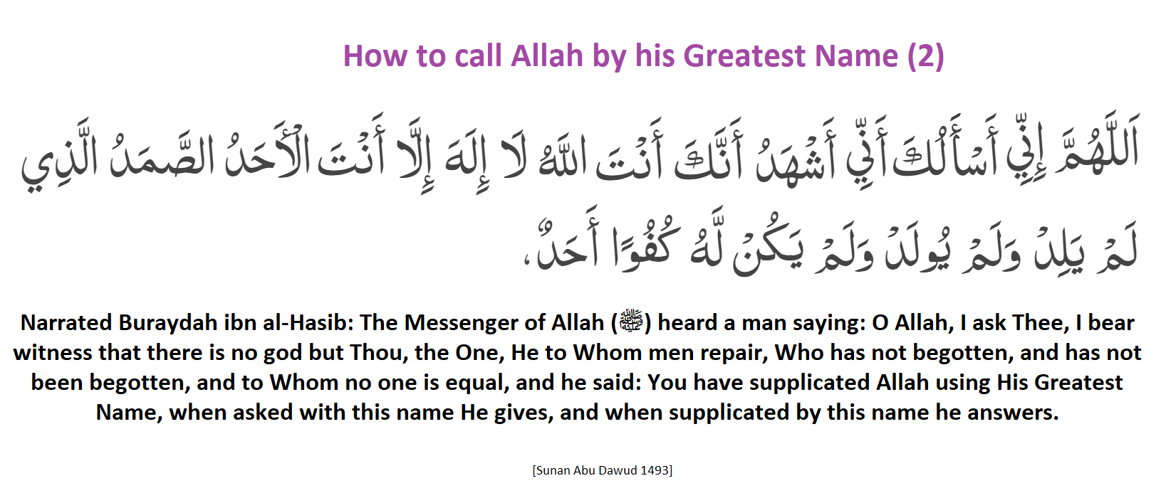 How To Call Allah By His Greatest Name Duas Revival Mercy Of Allah How To Call Allah By His Greatest Name Duas Revival Mercy Of Allah