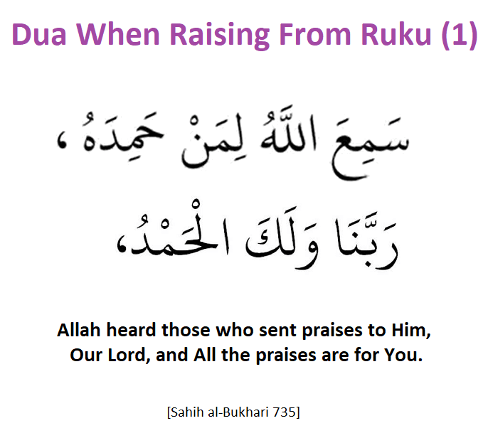 Dua When Raising From Ruku (1)