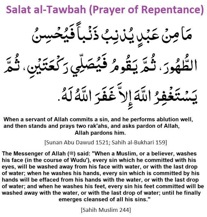 Salat al-Tawbah (Prayer of Repentance)