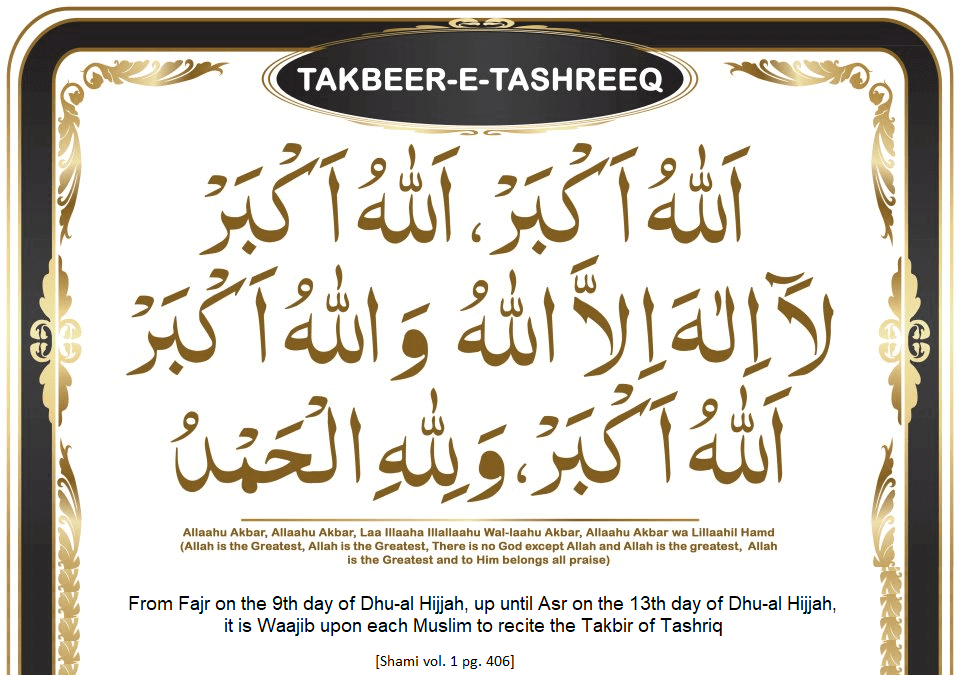 Takbeer-E-Tashreeq