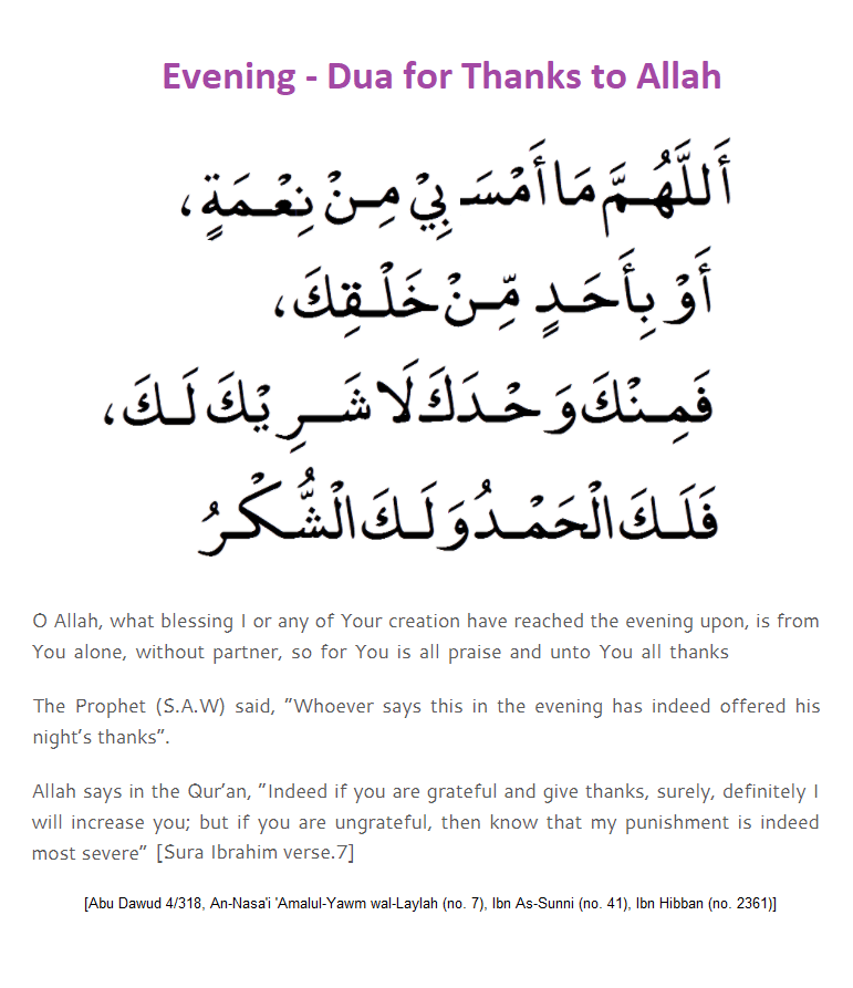 Evening Dua For Thanks To Allah