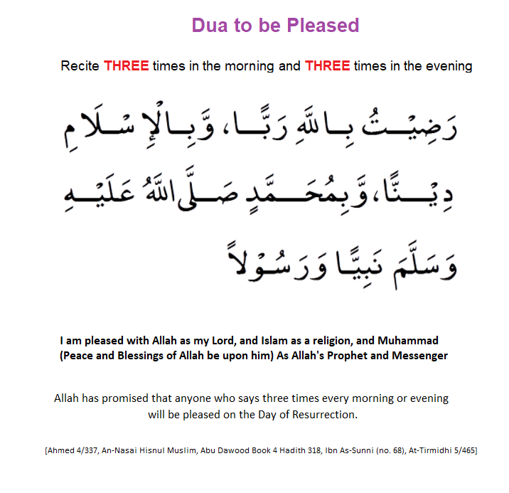 Dua To Be Pleased