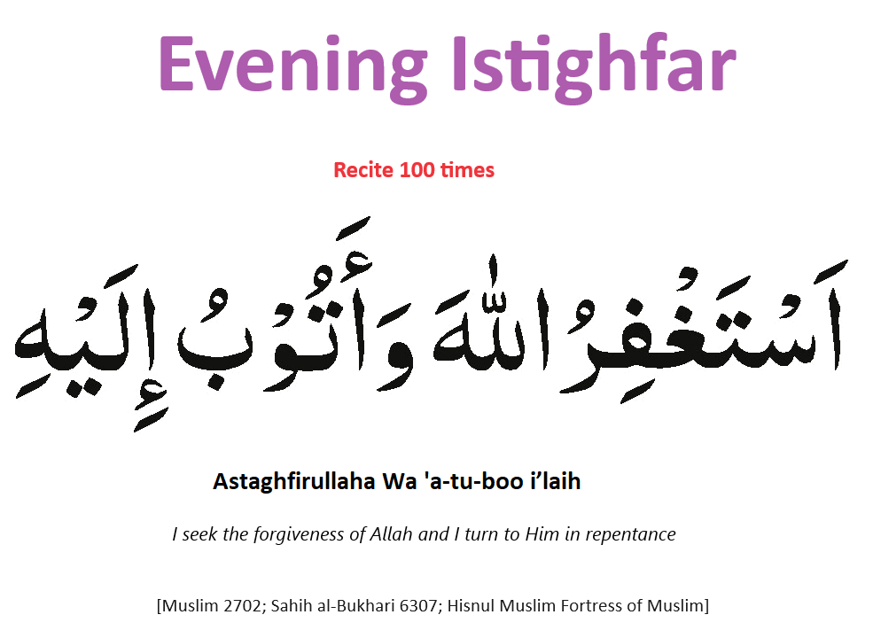 Evening Istighfar