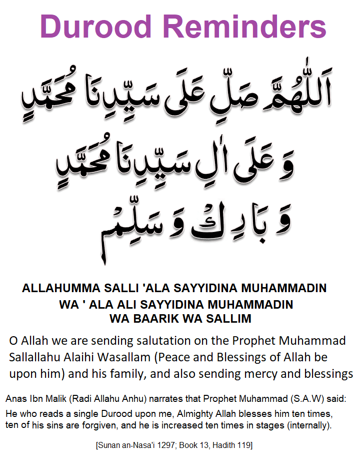 Muhammad arabic salli ala sayyidina allahumma Question 5: