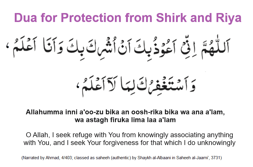 Dua for Protection from Shirk & Riya