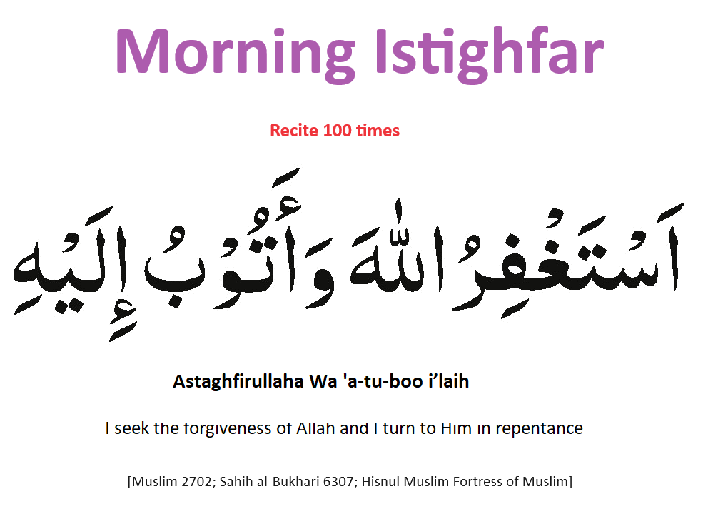 Morning Istighfar