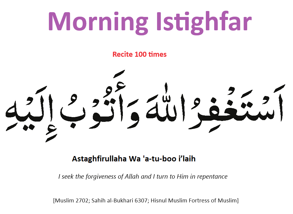 Morning Istighfar