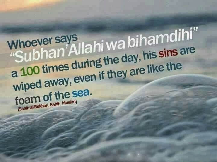 Praise Allah - All Past Sins Forgiven