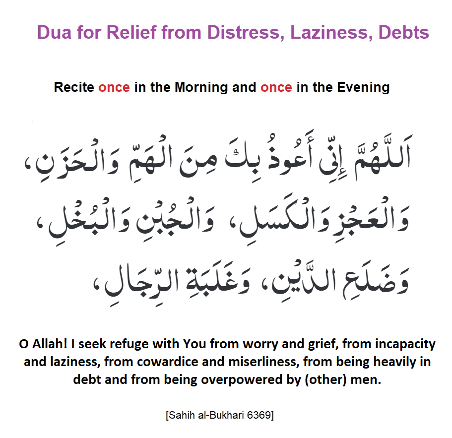 Dua for Relief Distress, Laziness, Debts