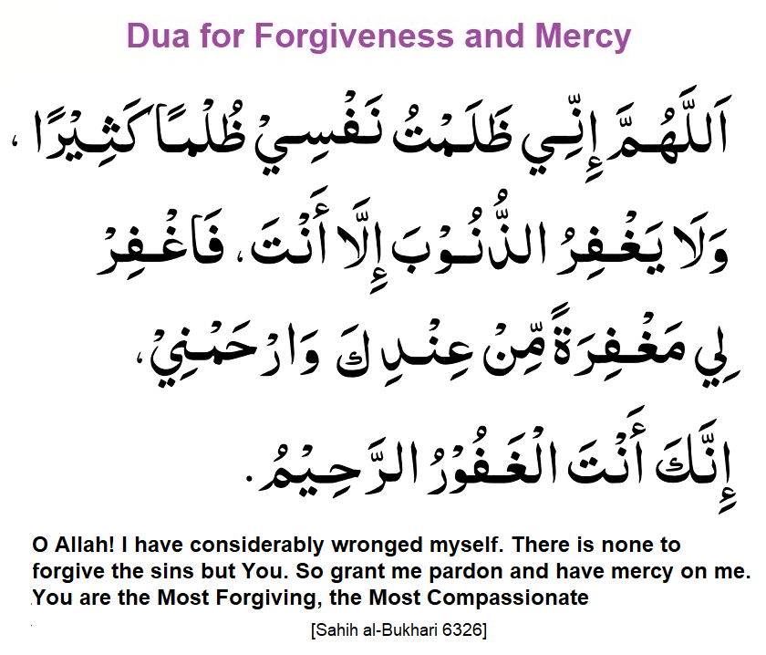 Dua For Wronged Myself & Seeking Mercy