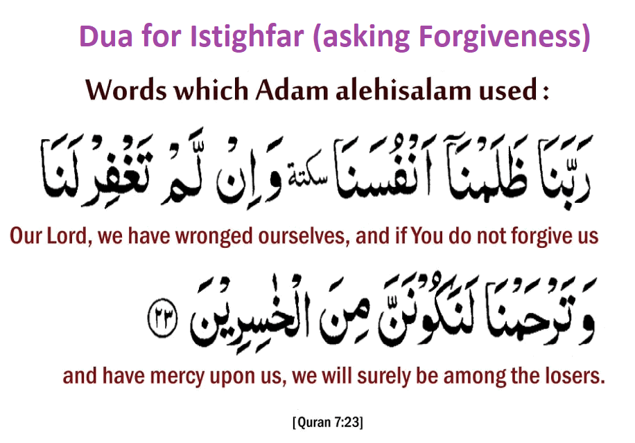 The Best Dua For Forgiveness Of All Sins COIMC The Best Dua For Forgiveness Of All Sins COIMC