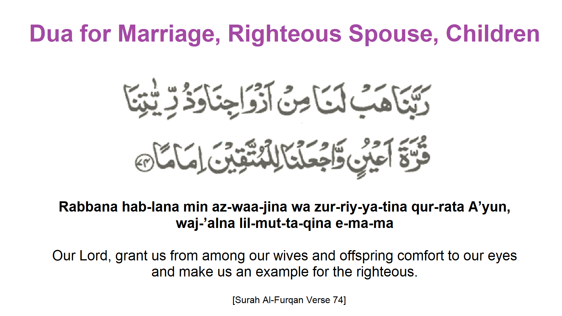 Dua For Difficulty Relief Duas Revival Mercy Of Allah