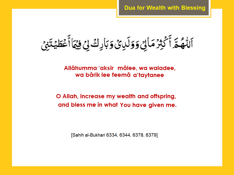 MuslimSG  Doa Dhuha and Duas for Sustenance and Wealth